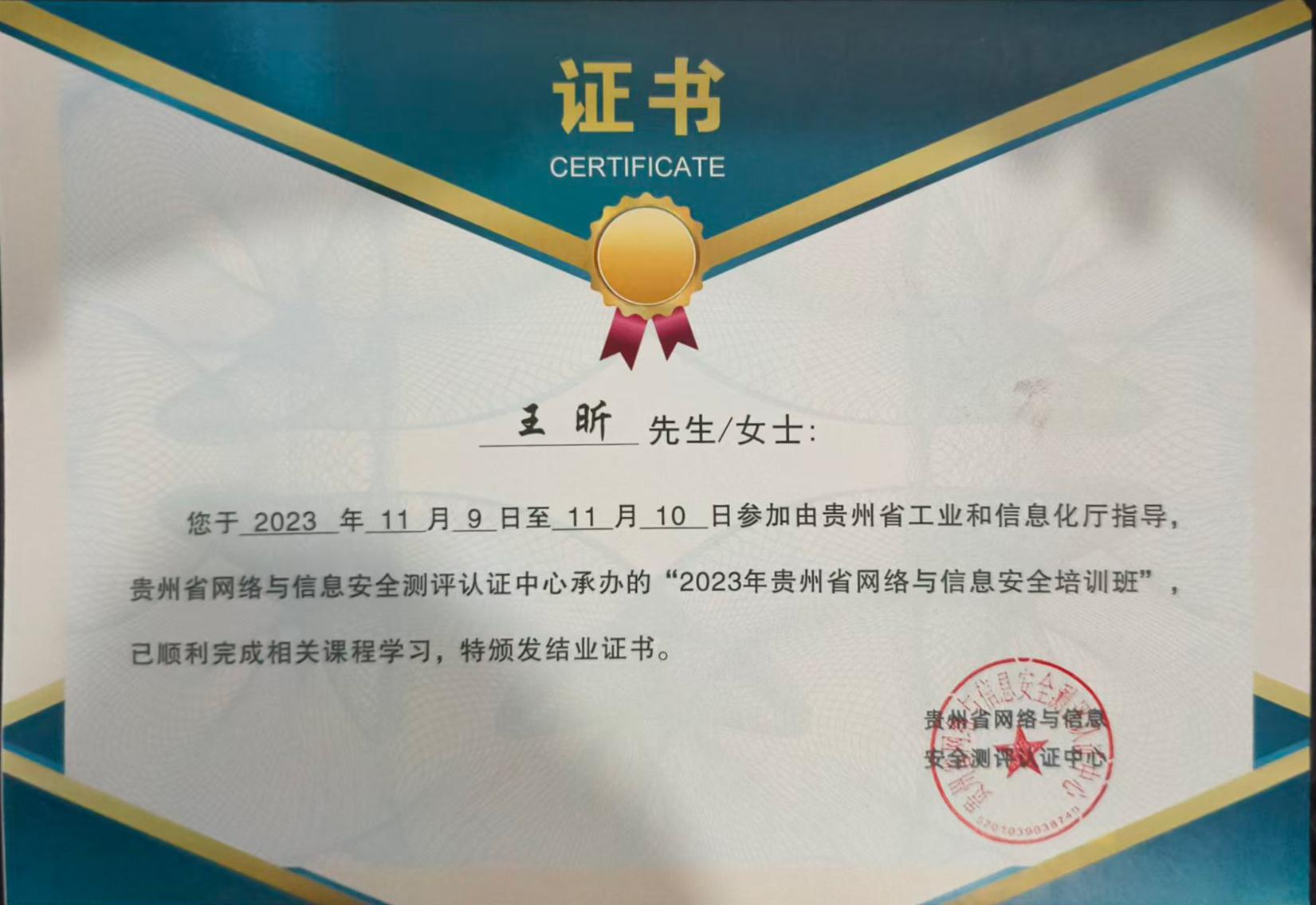 学习记录 2