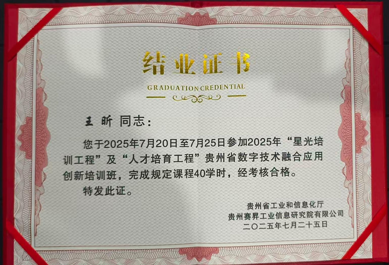 学习记录 3