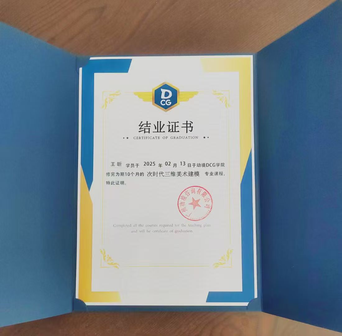 学习记录 6